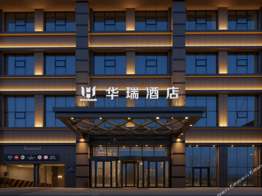 辽阳华瑞酒店