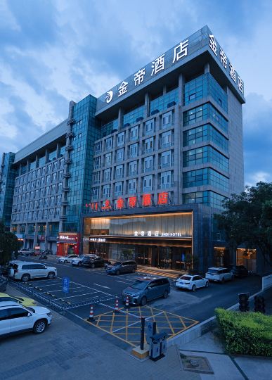 金帝酒店(赤峰市政府高铁站店)-官方