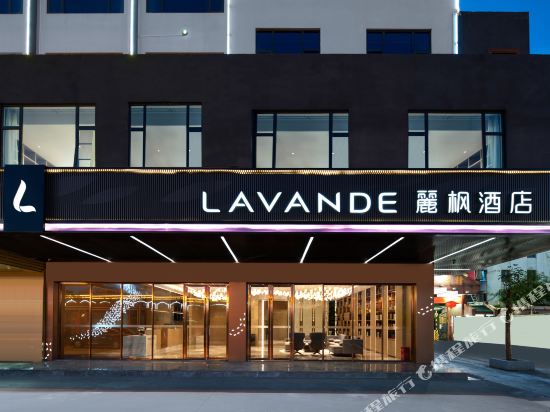 麗枫酒店(潮州财富中心邻街店)