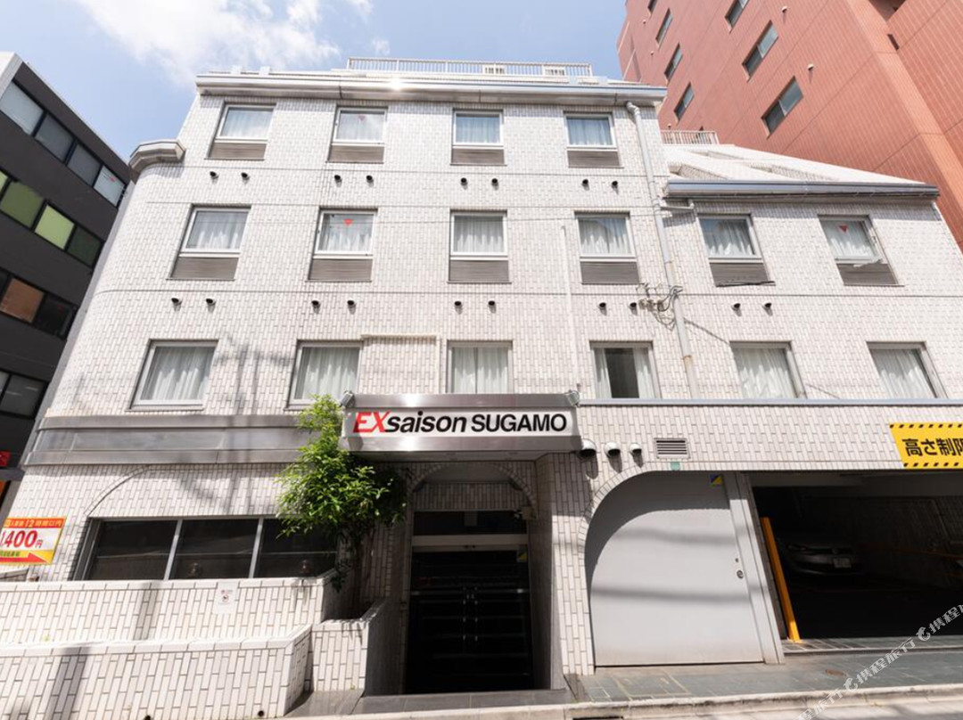 巢鸭艾克森酒店