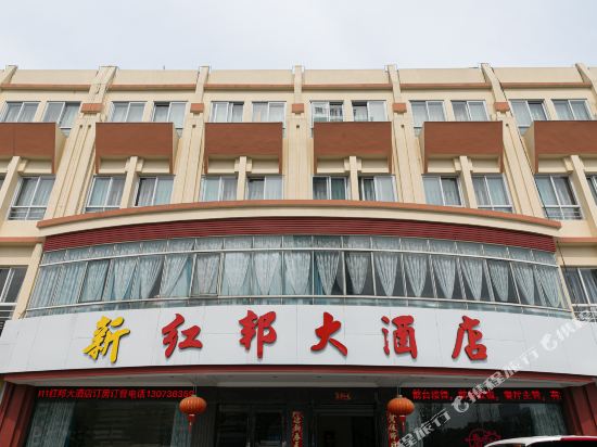 杭州红邦大酒店