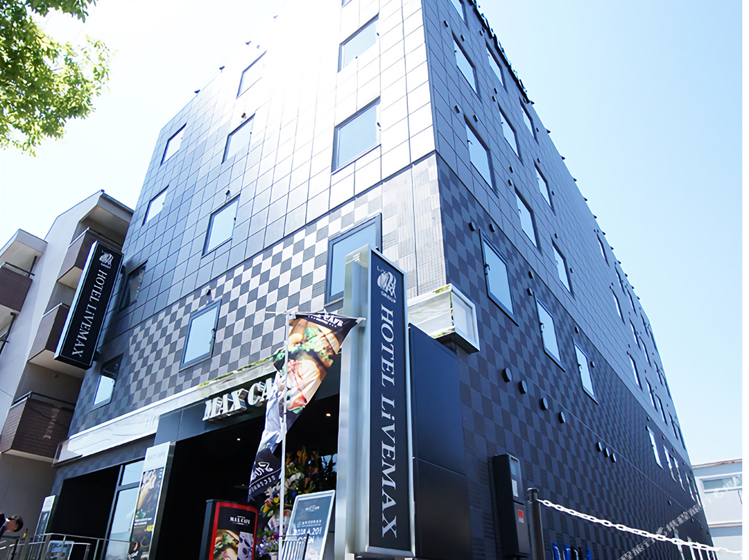 利夫马克斯酒店-岐阜羽岛站前店