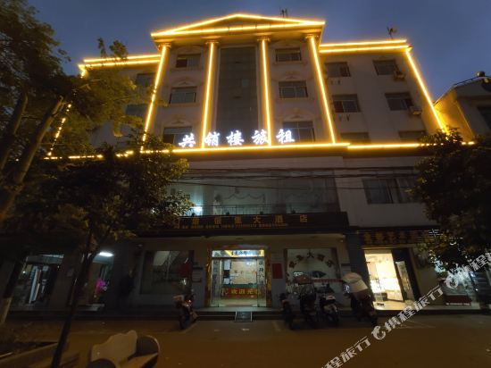 海口共销楼旅租