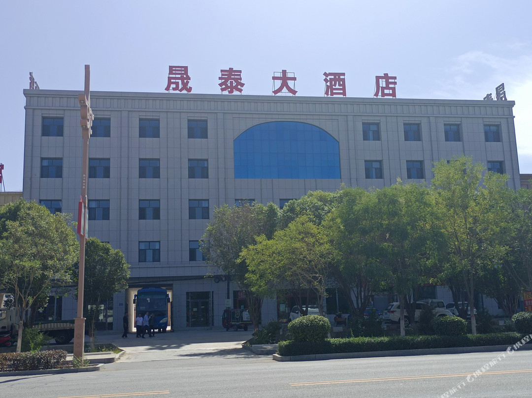 阿克塞晟泰大酒店