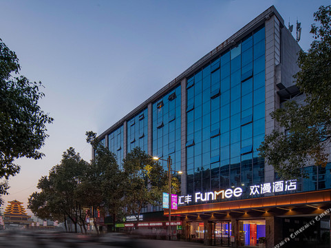 欢漫酒店（芷江龙津风雨桥店）