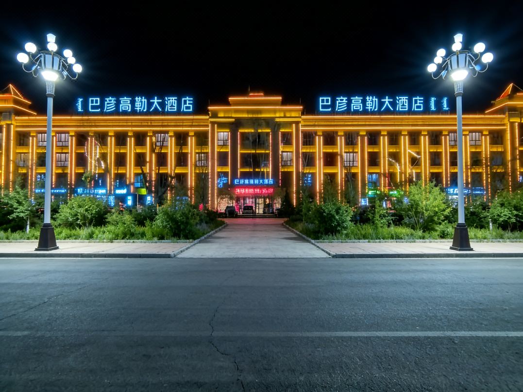 Bayan Gaole Hotel