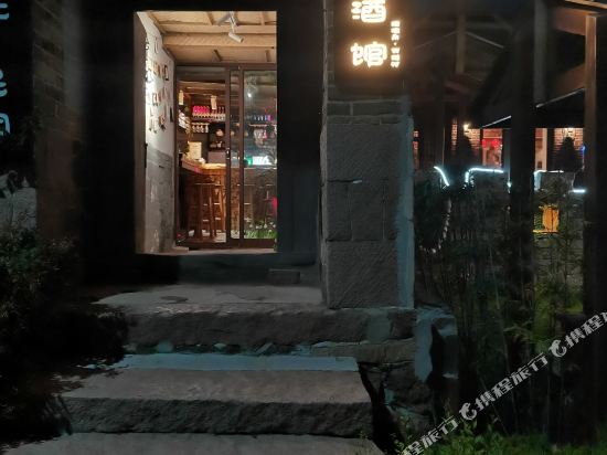 荣成遇见厝院民宿