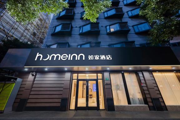 如家酒店·neo(上海陆家嘴八佰伴浦东南路店)-官方
