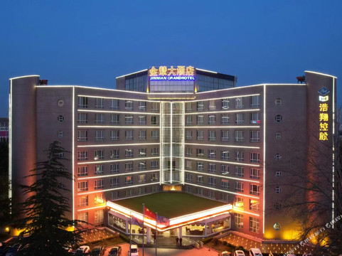 山西省酒店住宿-金辇大酒店
