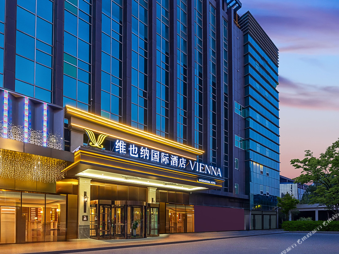 维也纳国际酒店(石家庄裕华万达广场世纪公园店)