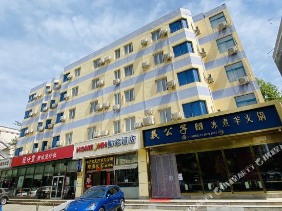 如家酒店(北京国展燕莎三元东桥店)