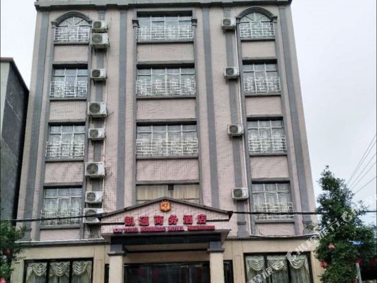 防城港凯通商务酒店