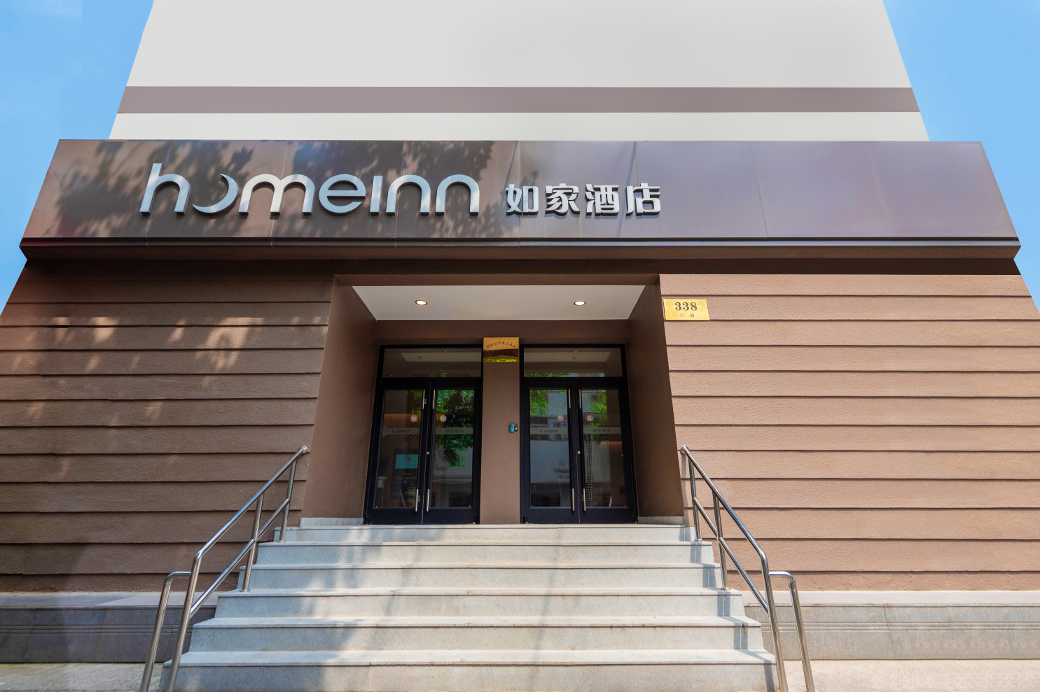 如家酒店·neo(上海崇明八一路步行街店)-官方