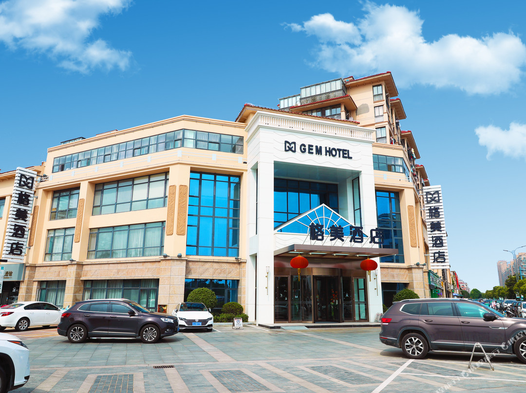 格美酒店(建湖欧堡利亚尊园店)