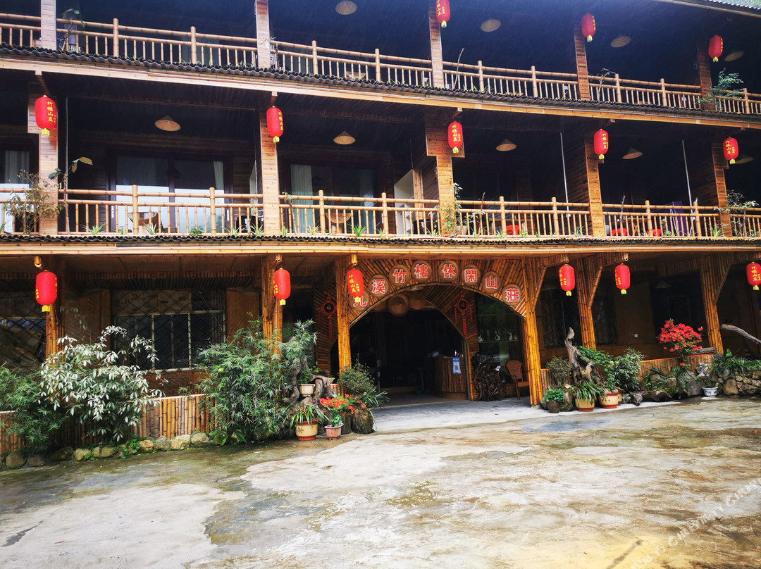 绥宁九溪竹楼休闲山庄