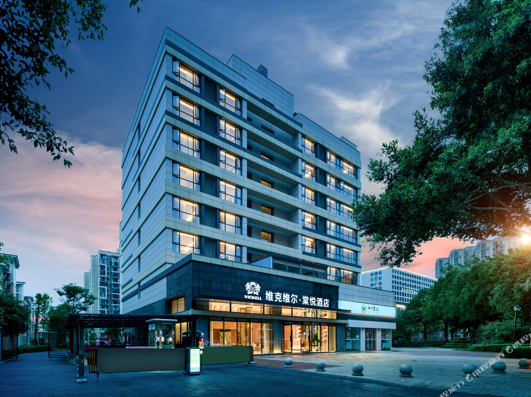 维克维尔·棠悦酒店（遂宁万达广场店）