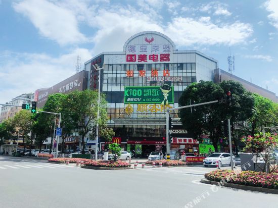 如家酒店珠海斗门大信新都汇店