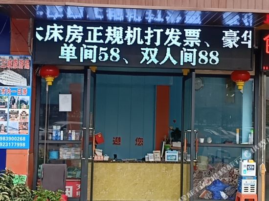 重庆品玺酒店