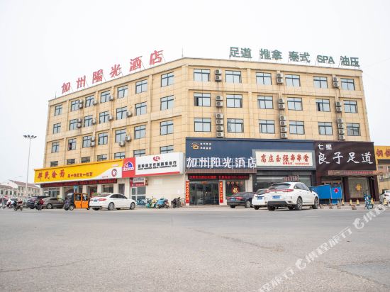 清丰加州阳光酒店