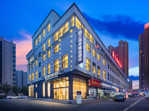 东戴河路乙海岸精品酒店