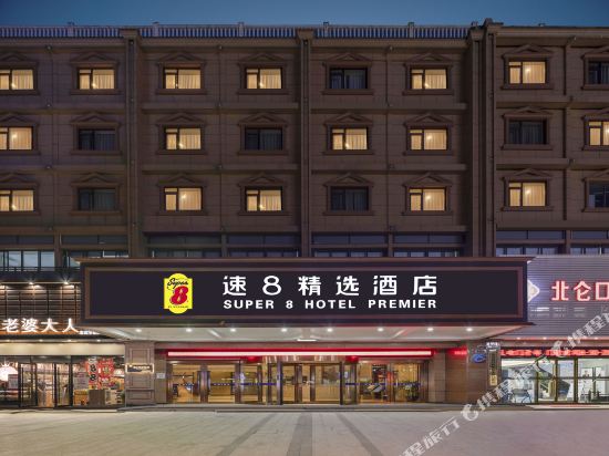 速8精选酒店(宁波北仑宁职院店)