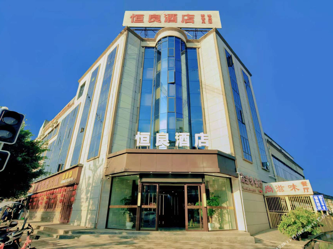 冕宁恒良酒店