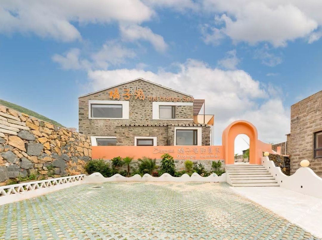 平潭橘子海·The Orange Sea海景度假民宿（长江澳海滩店）