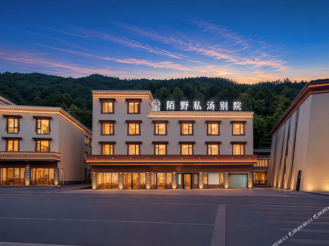 陌野•MOYE轻奢私汤别院(九寨沟店)