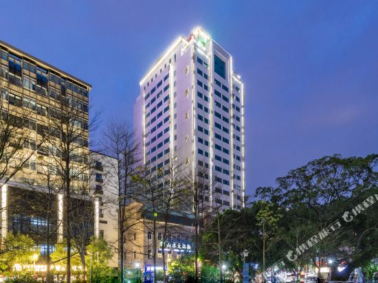 福建山水大酒店