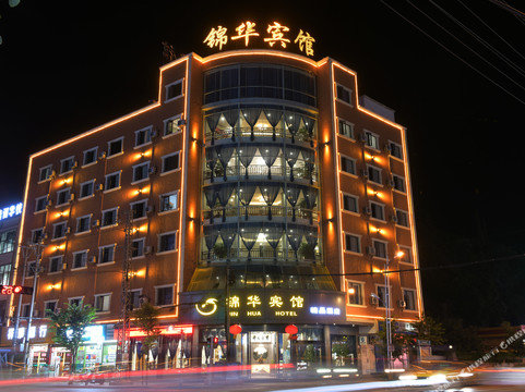 西畴县酒店住宿-锦华宾馆