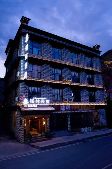 Nuolin Homestay (Daocheng Yading)