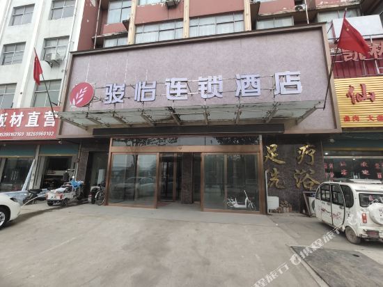 骏怡连锁酒店(太和火车站店)