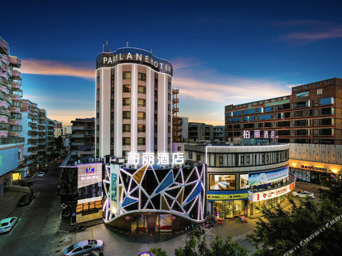 台山市酒店住宿-江门柏丽连锁酒店台山桥湖店