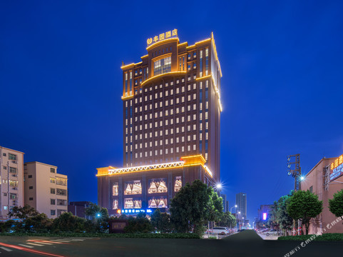 博罗县酒店住宿-丰园酒店