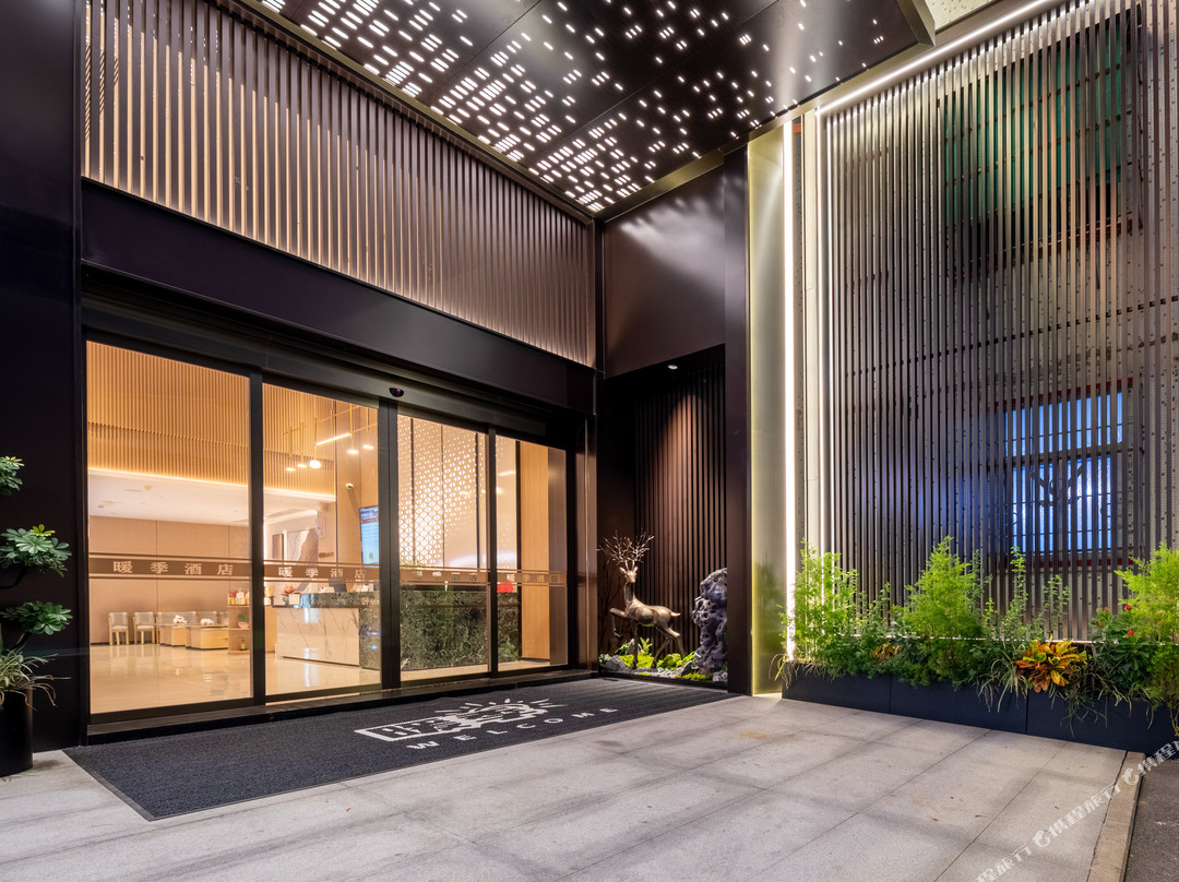 汕头·暖季臻选｜HANGING GARDENS HOTEL空中花园(外砂大桥店)