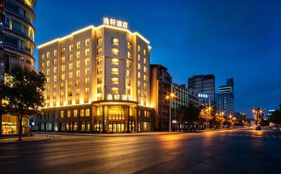 喜尔顿·逸轩酒店（丽水高铁站店）-官方