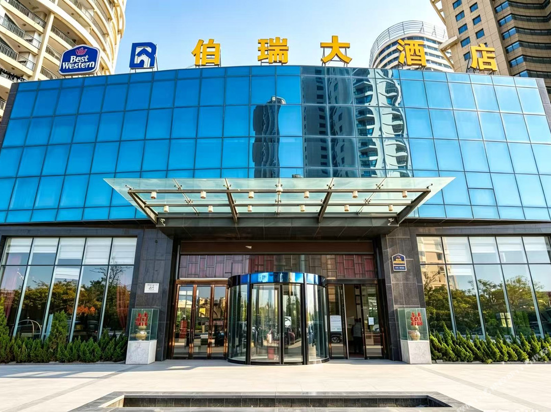 烟台伯瑞酒店