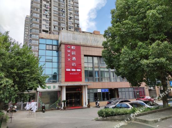 QMAX悦居酒店(江苏理工大学弘阳广场店)