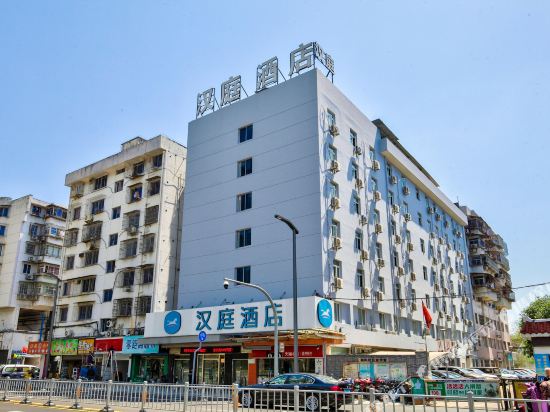 汉庭酒店(宁波火车站新店)