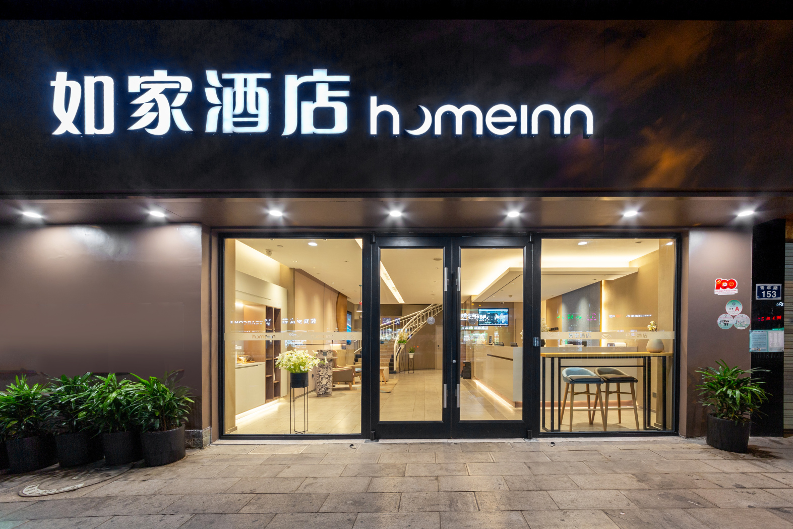 如家酒店·neo(昆明青年路店)-官方