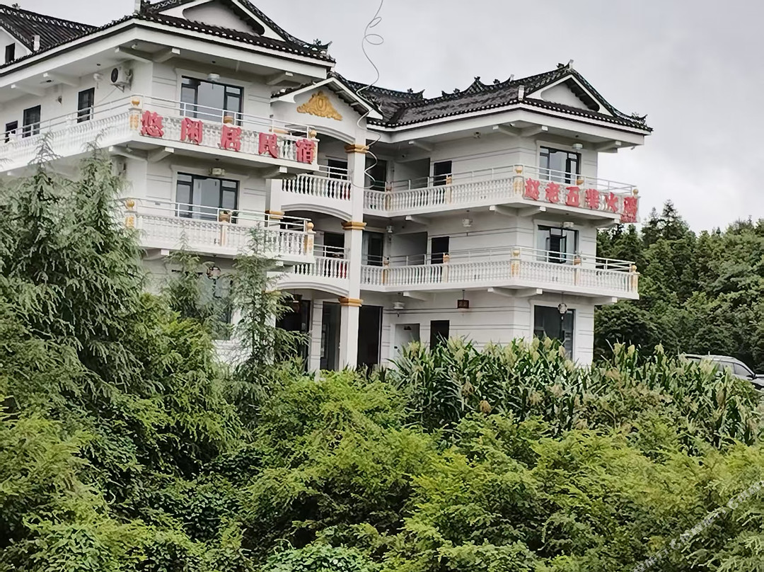 湄潭悠闲居民宿