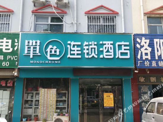 内黄单色连锁酒店