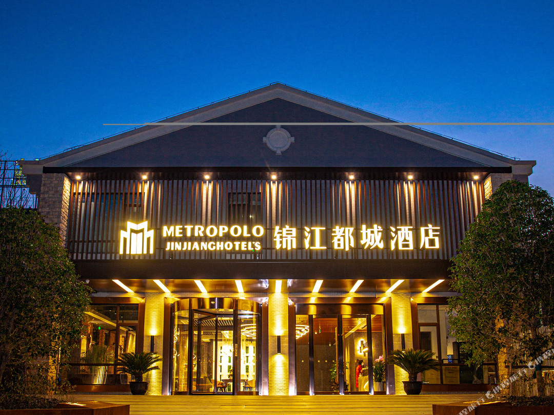 锦江都城酒店(南通大学狼山风景区店)
