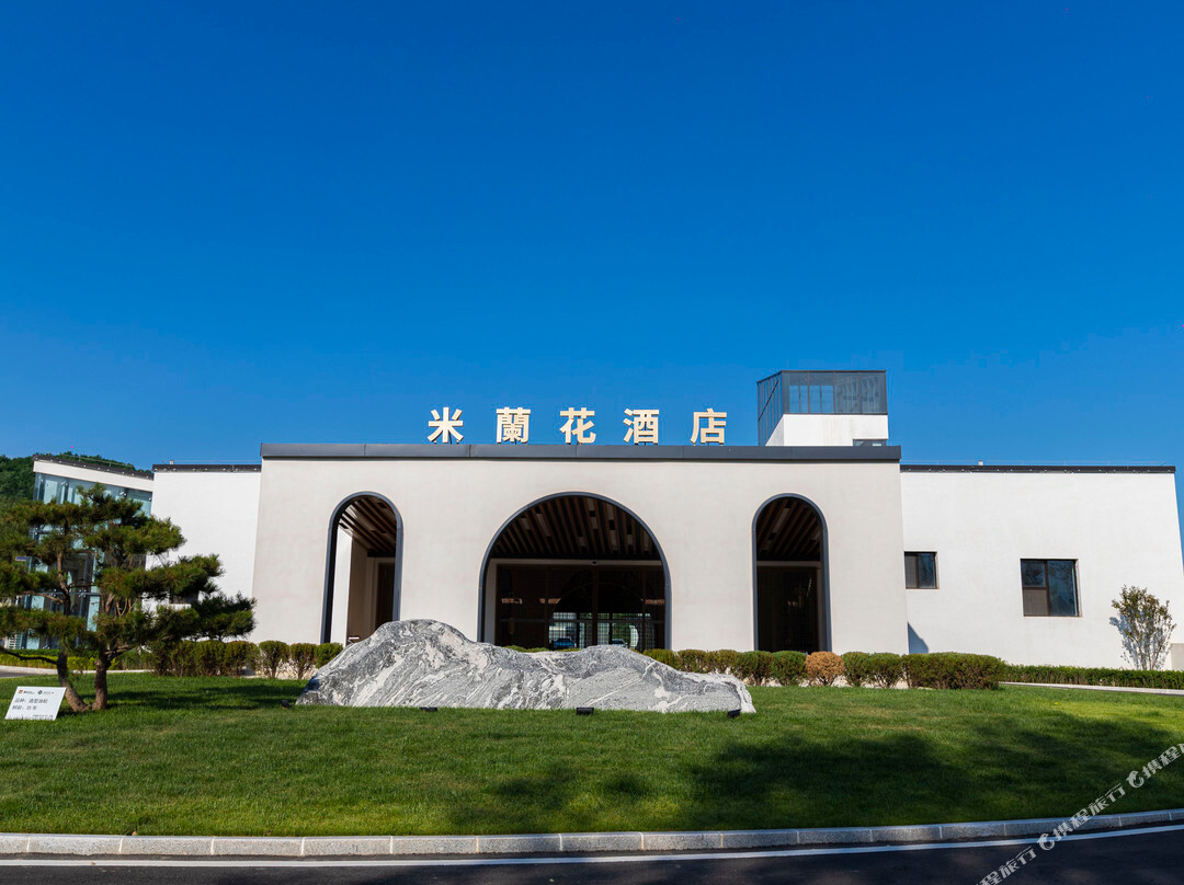 延安米兰花酒店