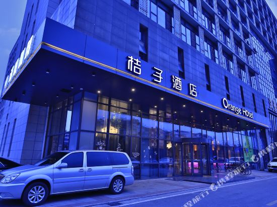 桔子酒店(无锡滨湖店)