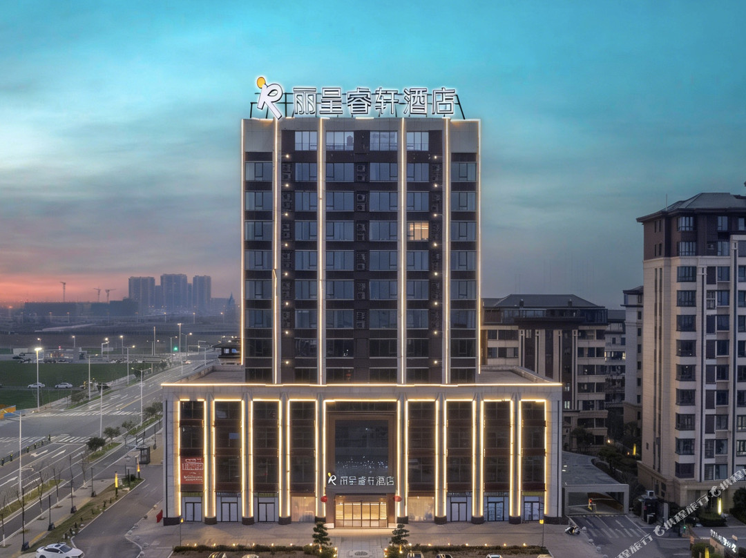 丽呈睿轩酒店(瑶湖东地铁站店)