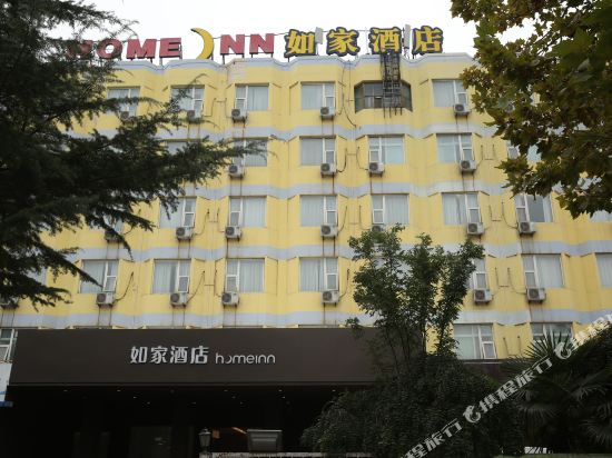 如家酒店(焦作火车站建设路店)