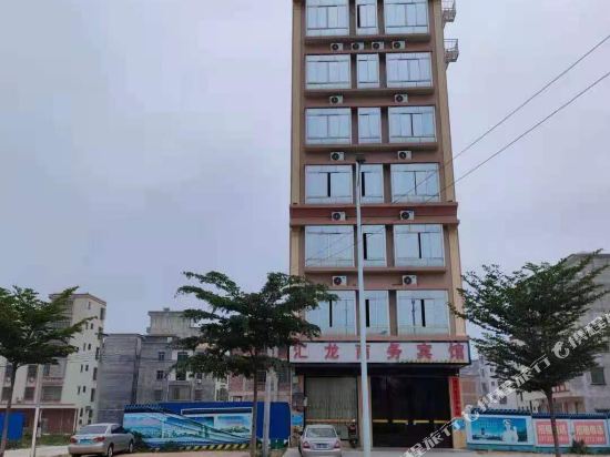 高州汇龙商务宾馆