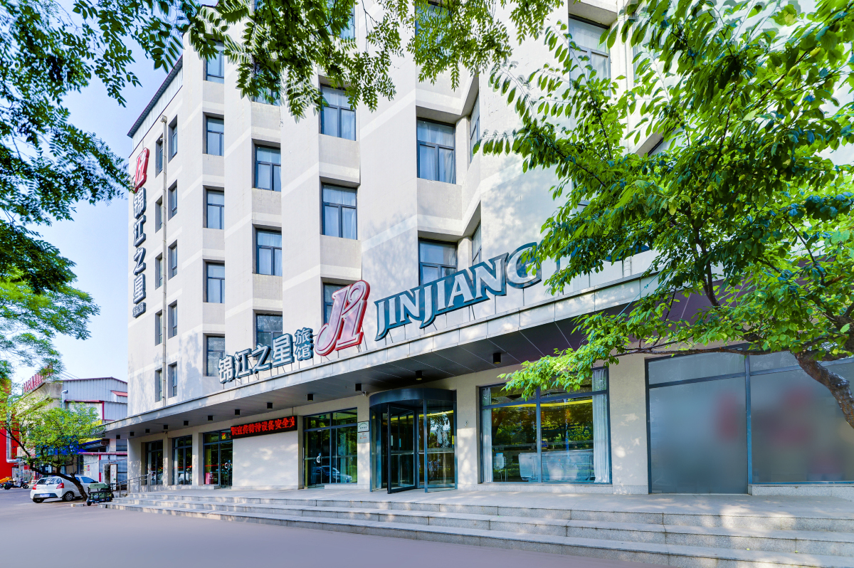 锦江之星秦皇岛开发区和平桥酒店-官方