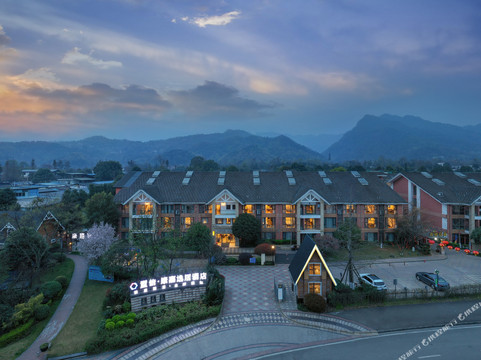 青城山康嘉逸居酒店主图